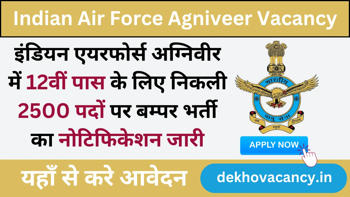 Indian Air Force Agniveer Vacancy 2025: इंडियन एयरफोर्स अग्निवीर में 12वीं पास के लिए निकली 2500 पदों पर बम्पर भर्ती का नोटिफिकेशन जारी, जल्द करें आवेदन